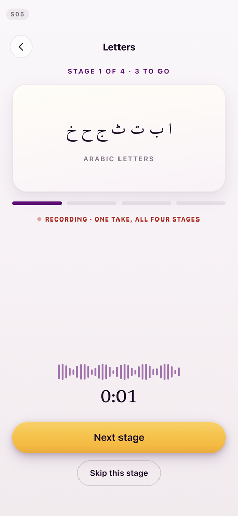 RECORDING · AFTER